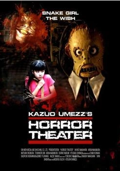 Sunfilm Horror Theater 3