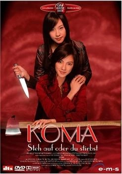 EMS Koma