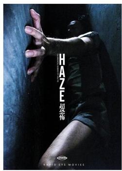 Alive Haze