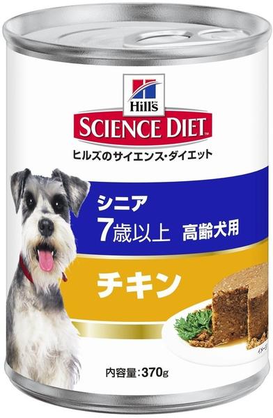 Hill's Science Plan Canine Adult Perfect Weight Huhn Nassfutter 370g