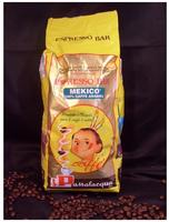 Passalacqua 100558, Passalacqua - Mexico (Mekico) 1 kg