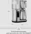 Sage The Luxe Brewer Thermal Brushed Stainless Steel