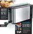 Arendo Frühstücks Set in Edelstahl Optik Wasserkocher / Toaster / Eierkocher