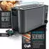 Arendo 2-teiliges Frühstücks-Set Langschlitztoaster 4 Scheiben & Edelstahl Wasserkocher 1,5L Grau