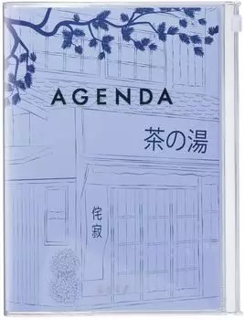 Mark's Europe 2026/27 Terminkalender A5 Illustrations