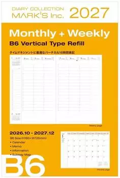 Mark's Europe Refill Diary B6 2026/2027 (4550045164510)