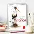 Calvendo Tischkalender 2027 „Einzigartig - dieser Storch