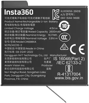 Insta360 X6 Xtreme Battery