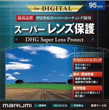 Marumi DHG Lens Protect Super 95mm