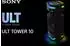 Sony ULT Tower 10