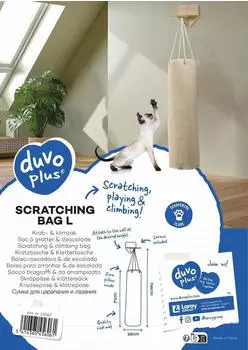 Duvo+ Duvoplus Klettersack Beige 110cm