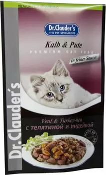 Dr. Clauders Best Pearls Katzennassfutter Kalb & Pute in Gelee (2200057832816)
