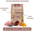 bosch Sanabelle Trockenfutter Indoor Perlhuhn & Preiselbeeren 2kg
