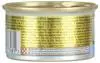 Gourmet Gold Friskies Pastete mit Thunfisch und Makrele 85g