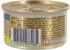 Gourmet Gold Feine Pastete Huhn 85g