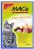MAC's Cat Pouch Huhn, Ente & Shrimps 100g
