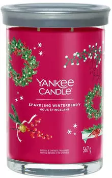 Yankee Candle Sparkling Winterberry Tumbler 567g