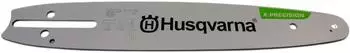 Husqvarna X-PRECISION Führungsschiene 25cm 1/4" 1,1mm (529340760)