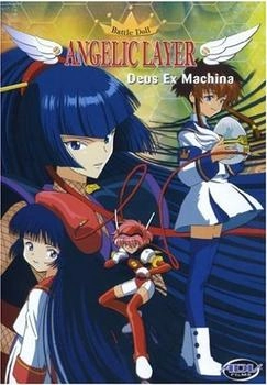 UFA Angelic Layer, Vol. 5 - Deus Ex Machina
