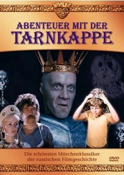 Icestorm Abenteuer mit der Tarnkappe
