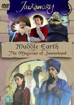 2 entertain Jackanory - Muddle Earth And The Magician Of Samarkand [UK IMPORT]