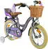 Volare Blossom 14 Zoll Lila (170720230763)