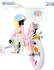 Volare Disney Stitch - 12 Zoll - Rosa