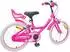 vidaXL Kinderfahrrad 18 Zoll für 5-7 Jahre alt Rosa