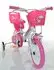 Dino Bikes Unicorn 12