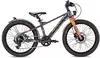 S´cool Kinderfahrrad