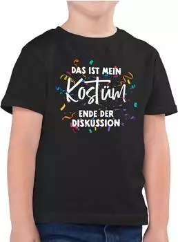 Shirtracer Level Complete Elementary School Next Level 5th Grade Kids T-Shirt (PV-67053229) schwarz