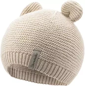 Sterntaler Kid's Strick Ohren sand