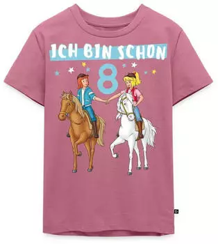 spreadshirt Kinder T-Shirt mauve