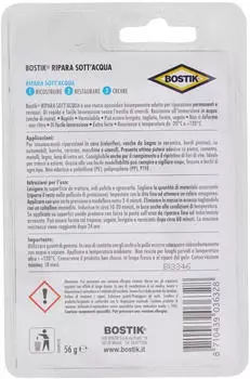 Bostik Unterwasser-Reparaturmasse Wei&szlig; 56g (10911)