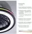 JUST LIGHT Brandon LED-Deckenventilator RGBW CCT dimmbar Ø46,5cm Fernbedienung (Brandon)