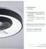 JUST LIGHT Venika LED-Deckenventilator CCT dimmbar 36W schwarz (14644-18)