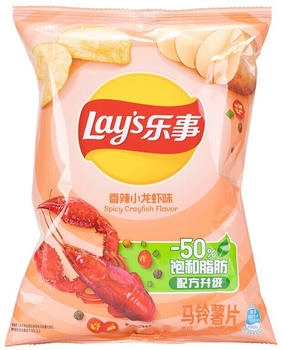 Lay's Kartoffelchips Flusskreb 70g