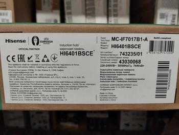 Hisense HI6401BSCE