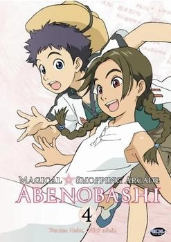 UFA Abenobashi - Magical Shopping Arcade, Vol. 4