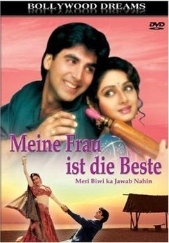 UIG Entertainment Meine Frau ist die Beste
