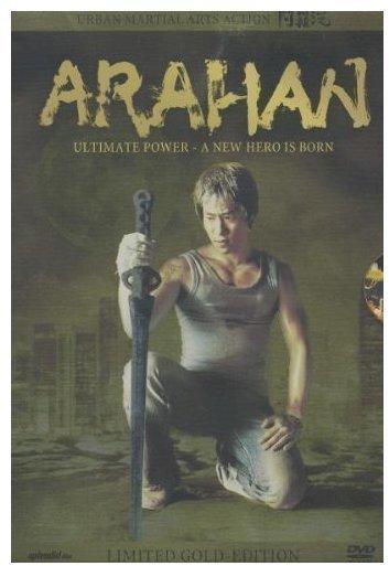 Splendid Medien Arahan (Limited Edition)