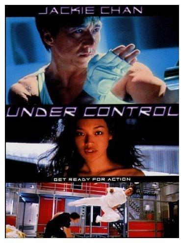 Under Control [DVD]