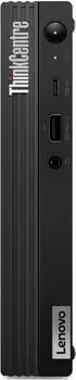 Lenovo ThinkCentre M75q Gen 2 Tiny 11JN00AFGE