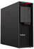 Lenovo ThinkStation P620