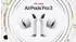 Apple AirPods Pro 3