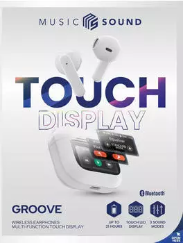 Cellular Line GROOVE