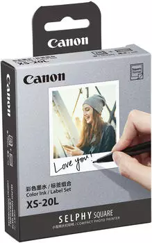Canon XS-20L Set