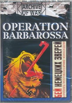 Oracle Home Entertainment Operation Barbarossa [UK IMPORT]