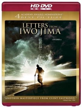 Warner Bros. Letters From Iwo Jima [HD DVD] [UK IMPORT]