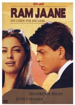 KSM Ram Jaane